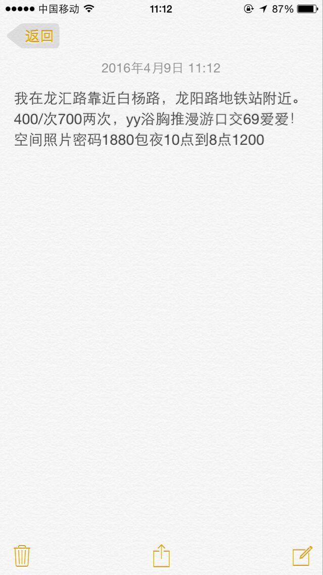 验证浦东清纯妹子LY的福利来了 第1张