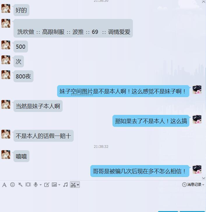 冒雨验证可儿，最终满意而归 第3张