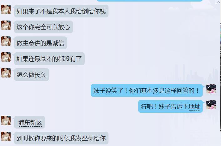 冒雨验证可儿，最终满意而归 第4张