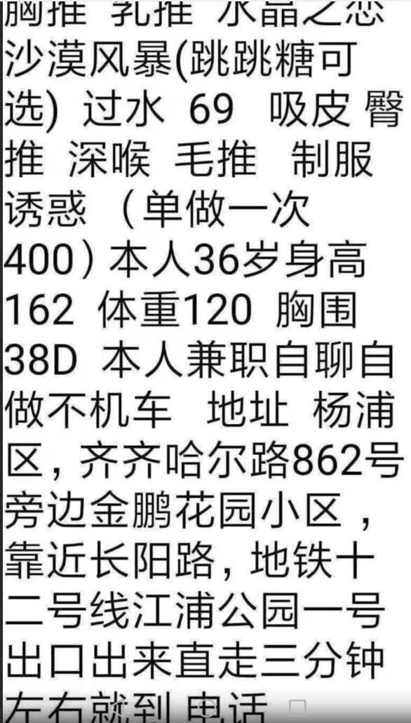 熟女服务全真带劲 第2张