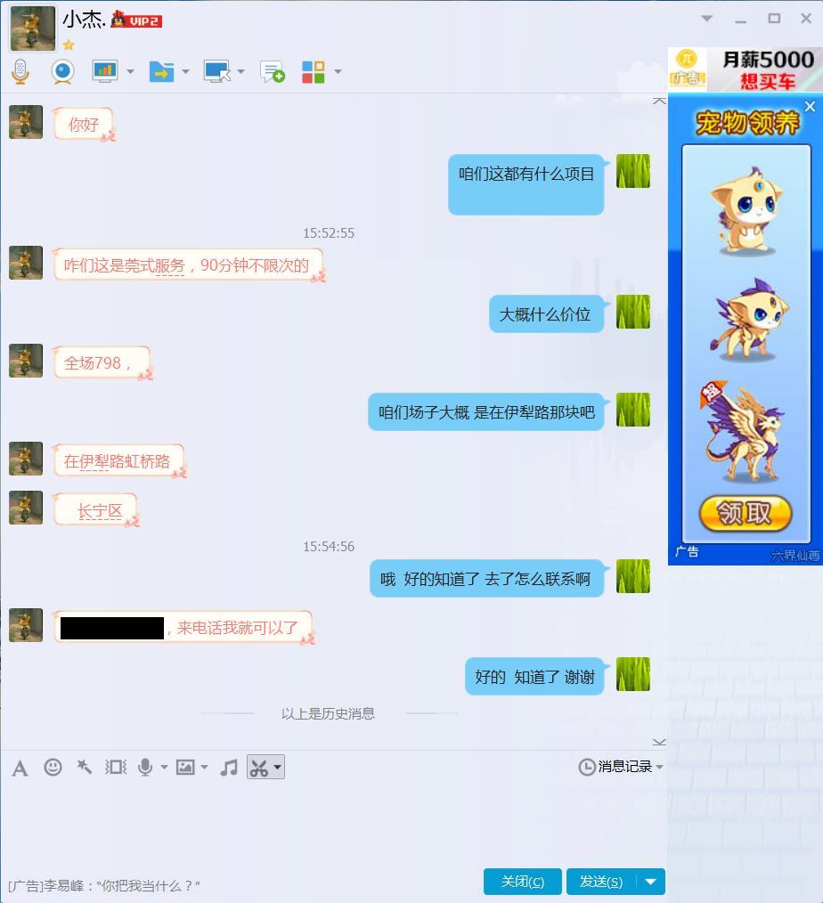 宽衣解带任君游 第2张