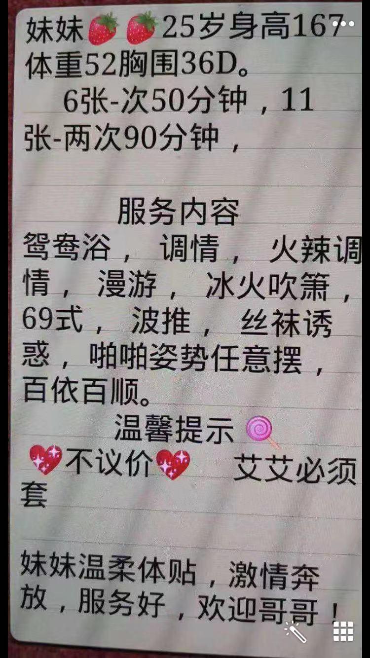 验证颜值在线的松江颖儿~ 第5张