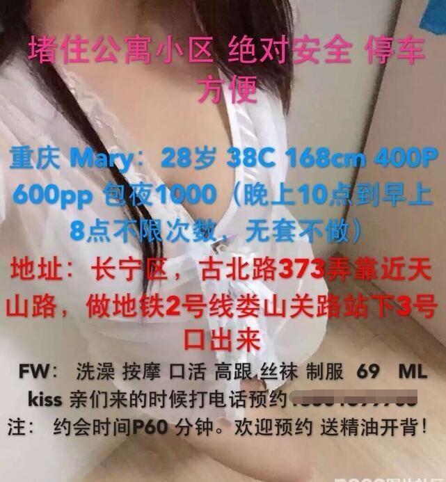验证回归的婷婷 第3张