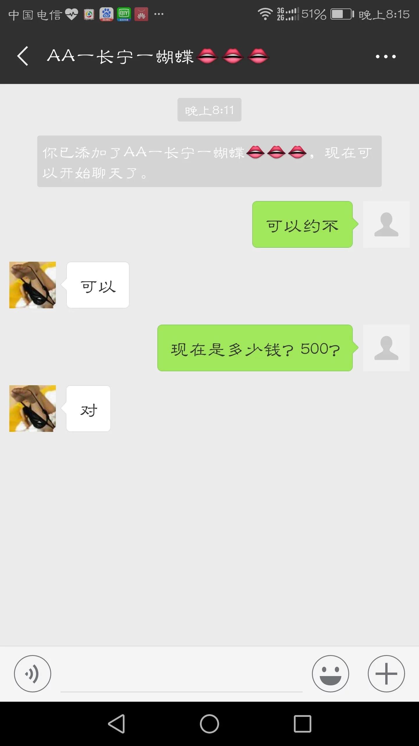 长宁蝴蝶 第1张