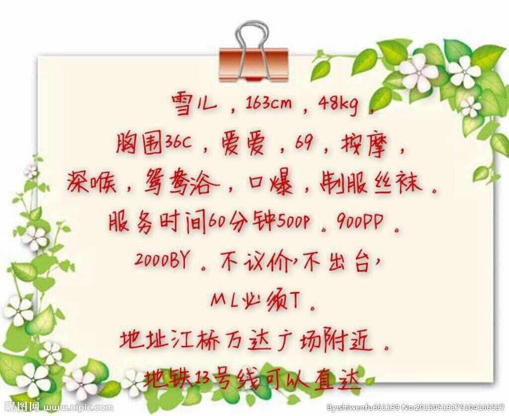 江桥万达雪儿 第2张