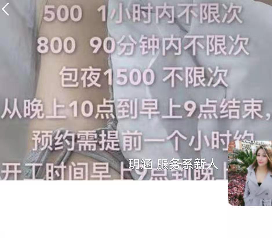 轻熟女服务系女神 第1张