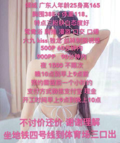 徐汇丰乳肥臀妹子倾城 第2张