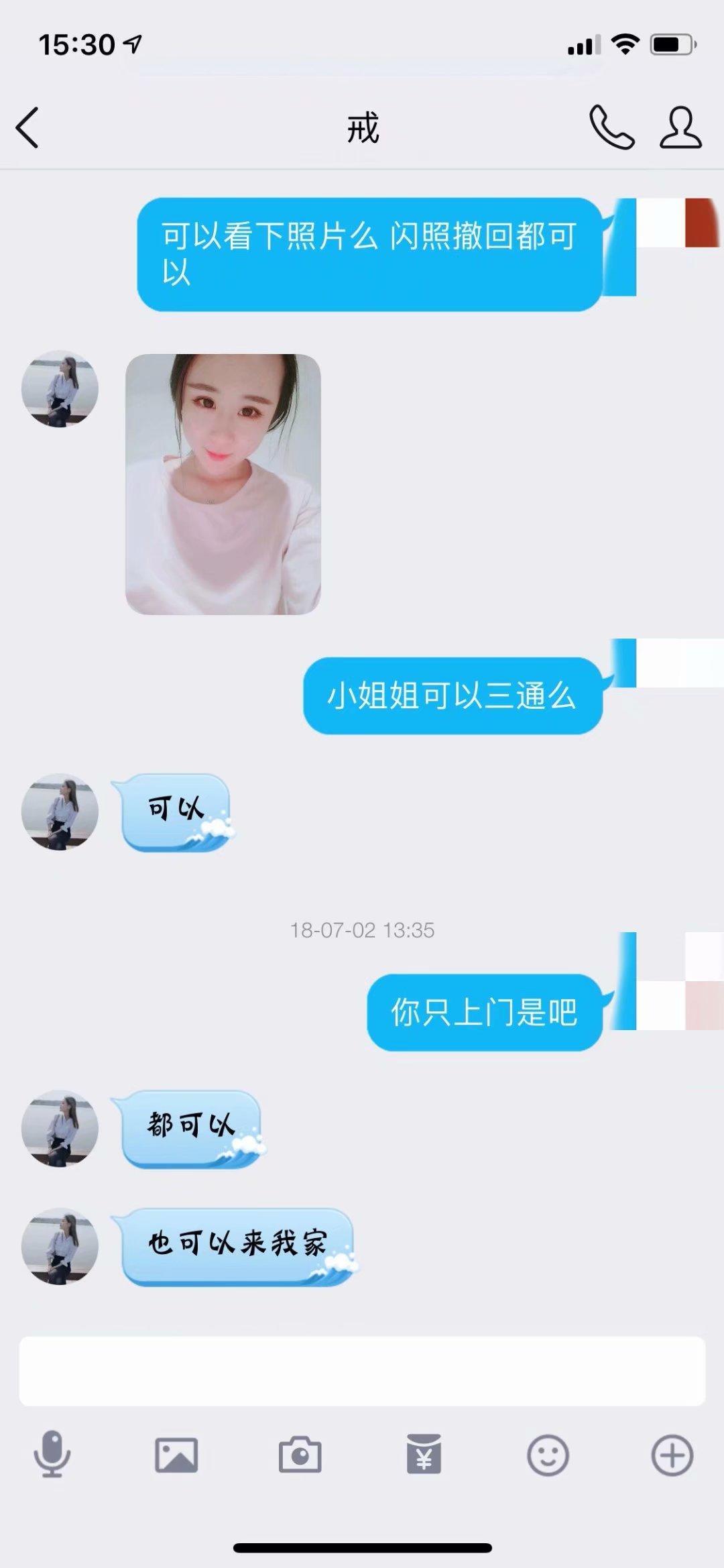 金水金街双洞齐开小美女 第1张