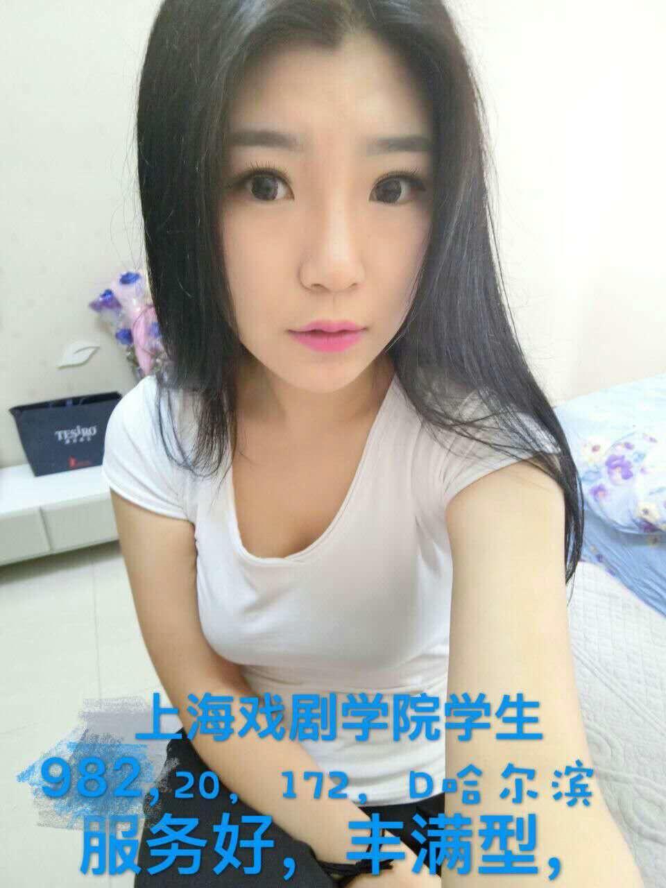 徐汇上海戏剧学院学生爽记 第1张