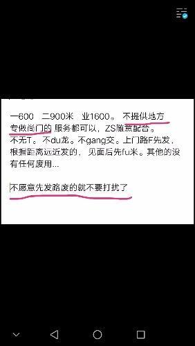FW还行的MZ 第2张