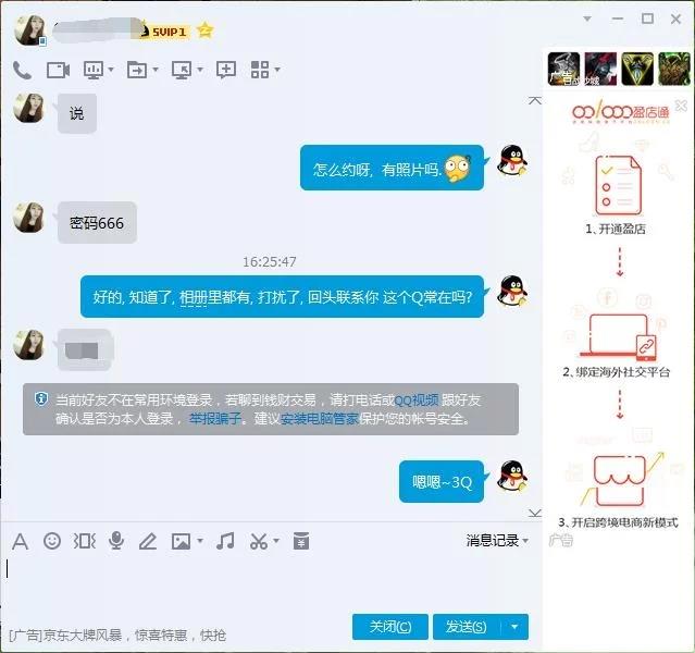 宝龙兼职妹子 第2张