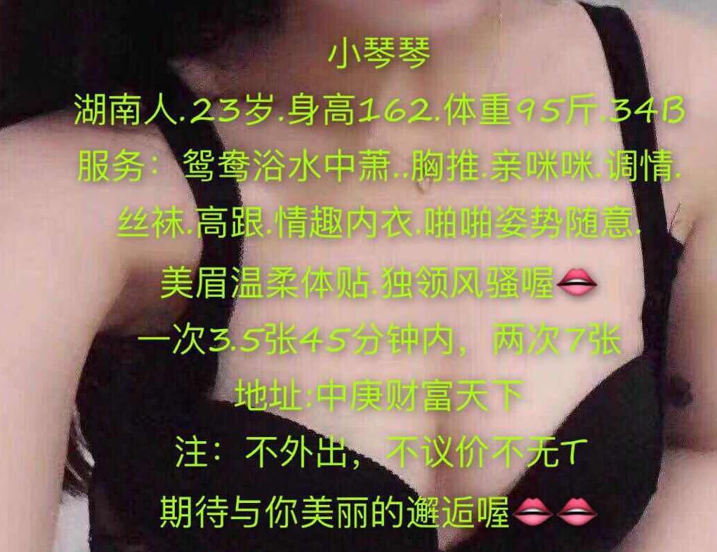 福州大长腿妹子性感迷人，温柔的小姐姐 第3张