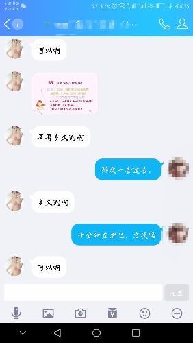 厦门湖里万达之旅年轻漂亮 第3张