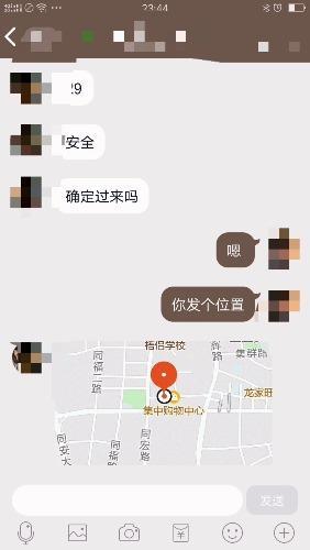 厦门同安梧侣 第2张