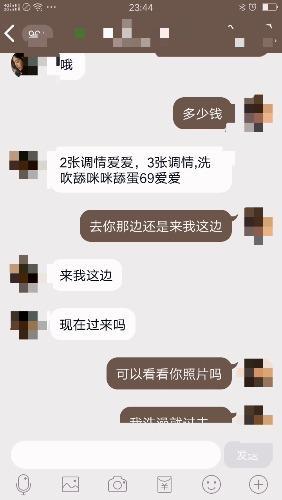 厦门同安梧侣 第3张