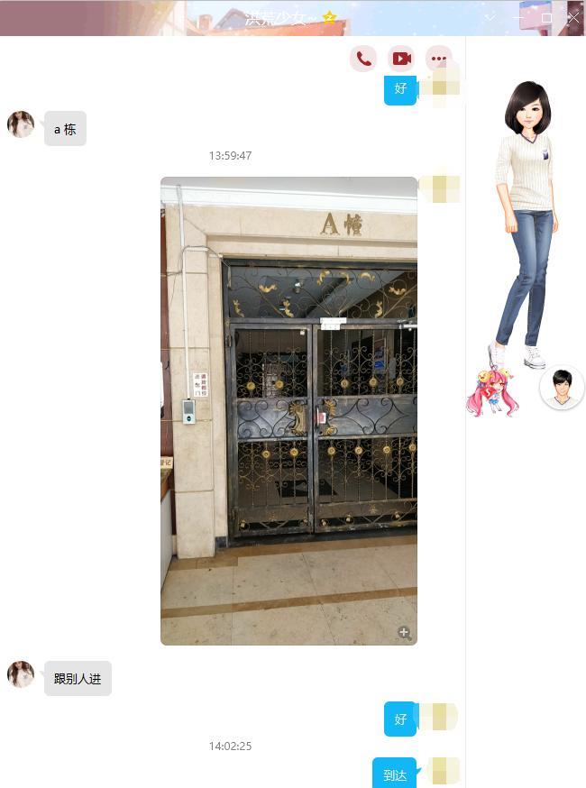 厦门踏上吃鸡的不归之路火车站 第2张