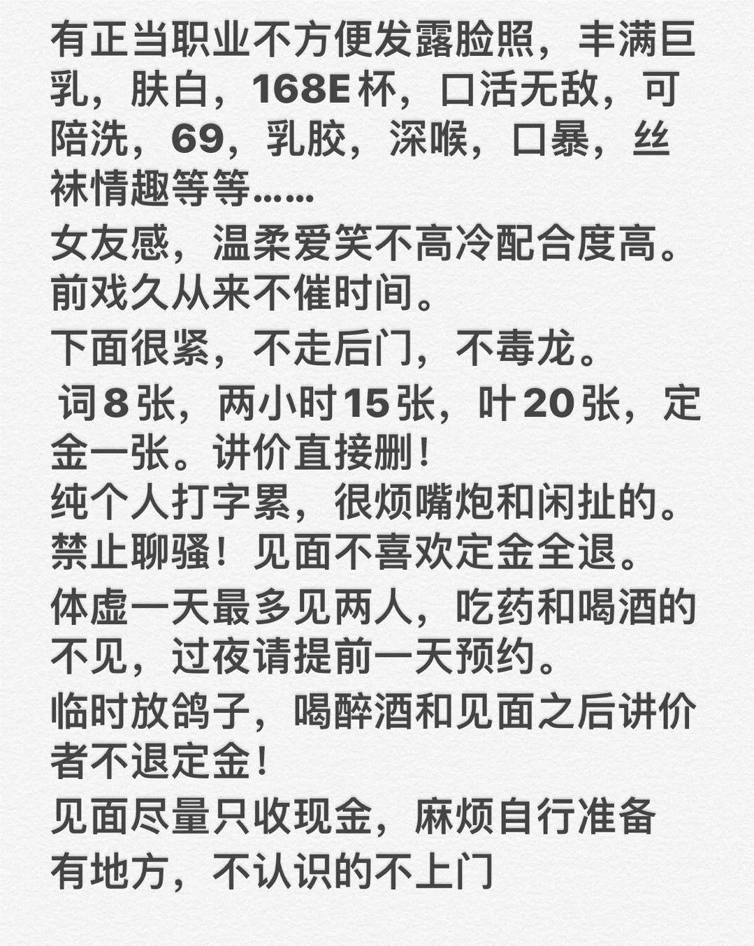 郑州优质资源，服务绝对到位 第2张
