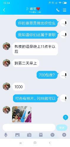 学生妹（2） 第4张