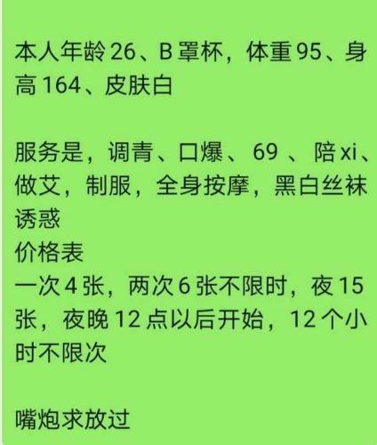 真实个人，年轻貌美，很甜的一个妹子 第1张