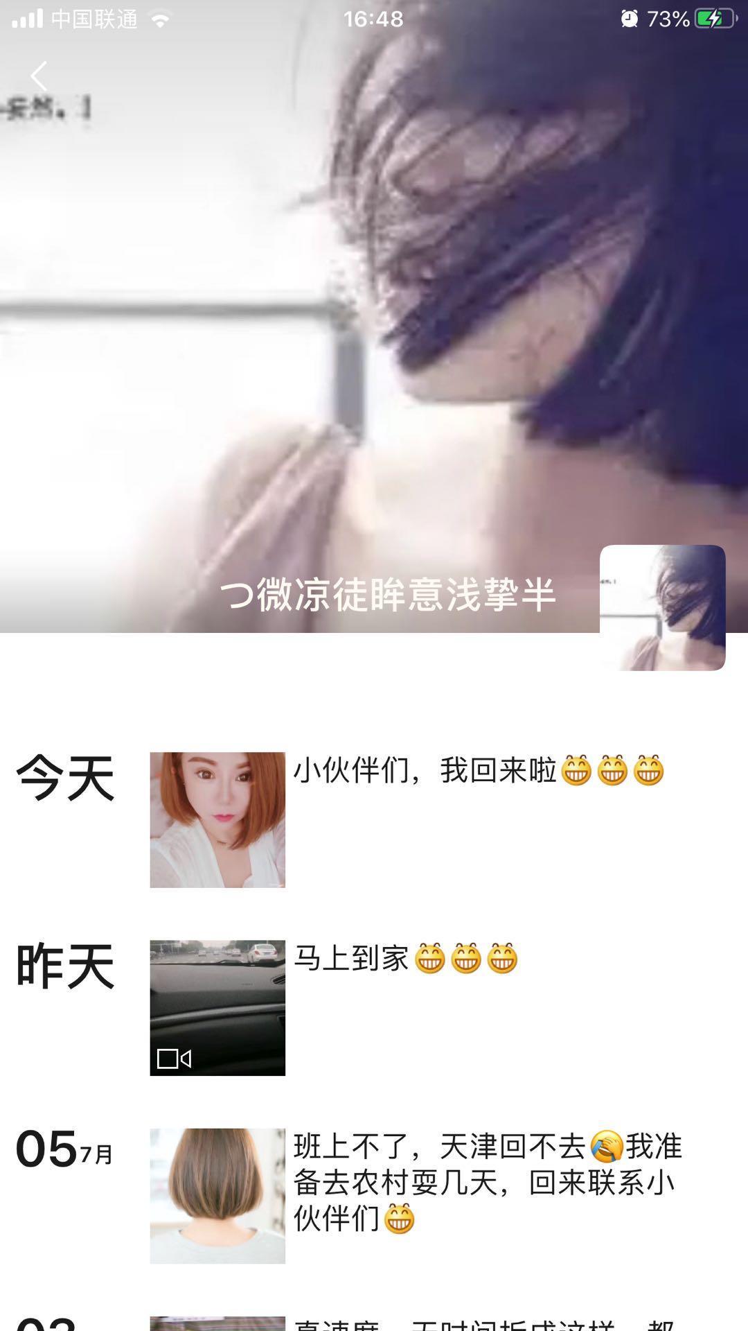 对最近发的帖子《世纪联华冉屯路店温柔小少妇兼职》 第1张