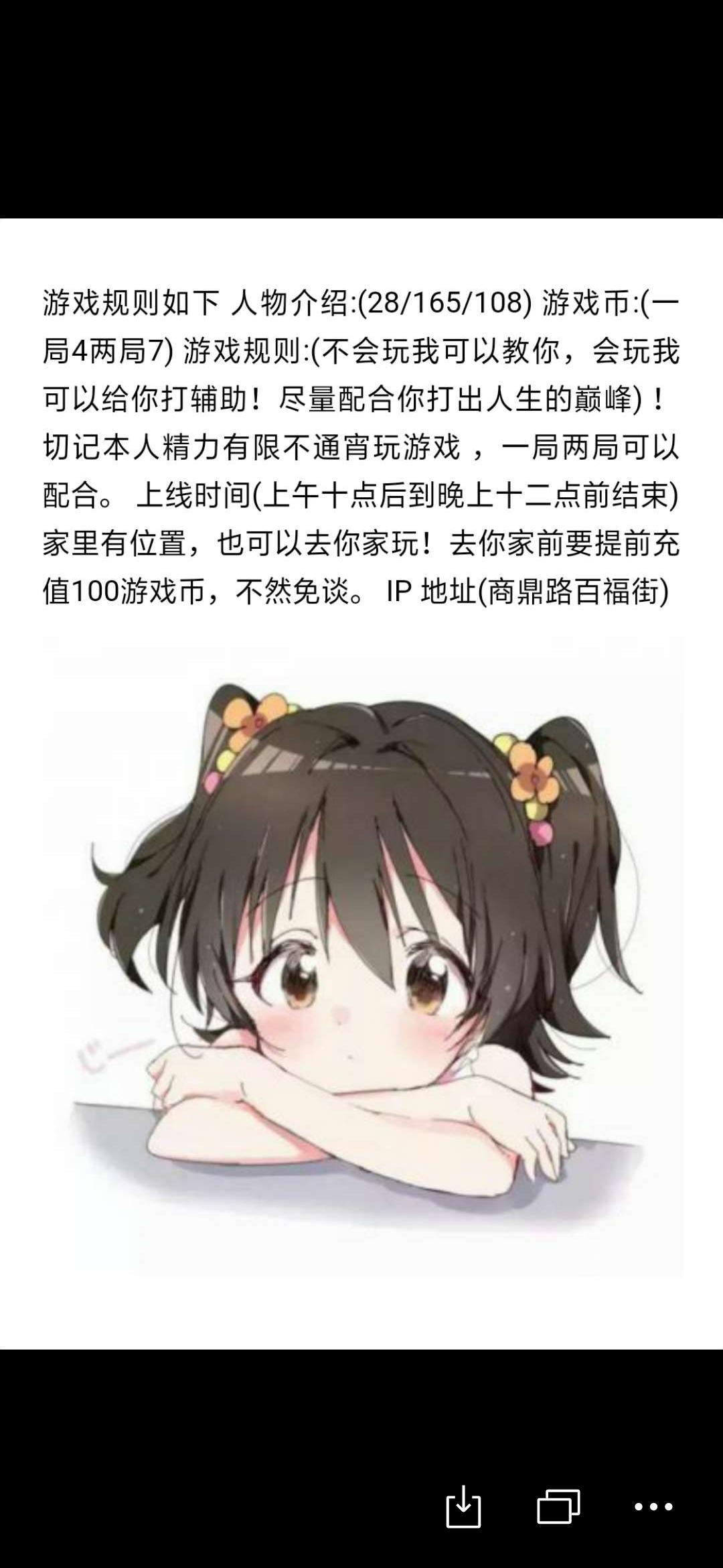 郑州三环的妹子，比较主动不机车 第1张