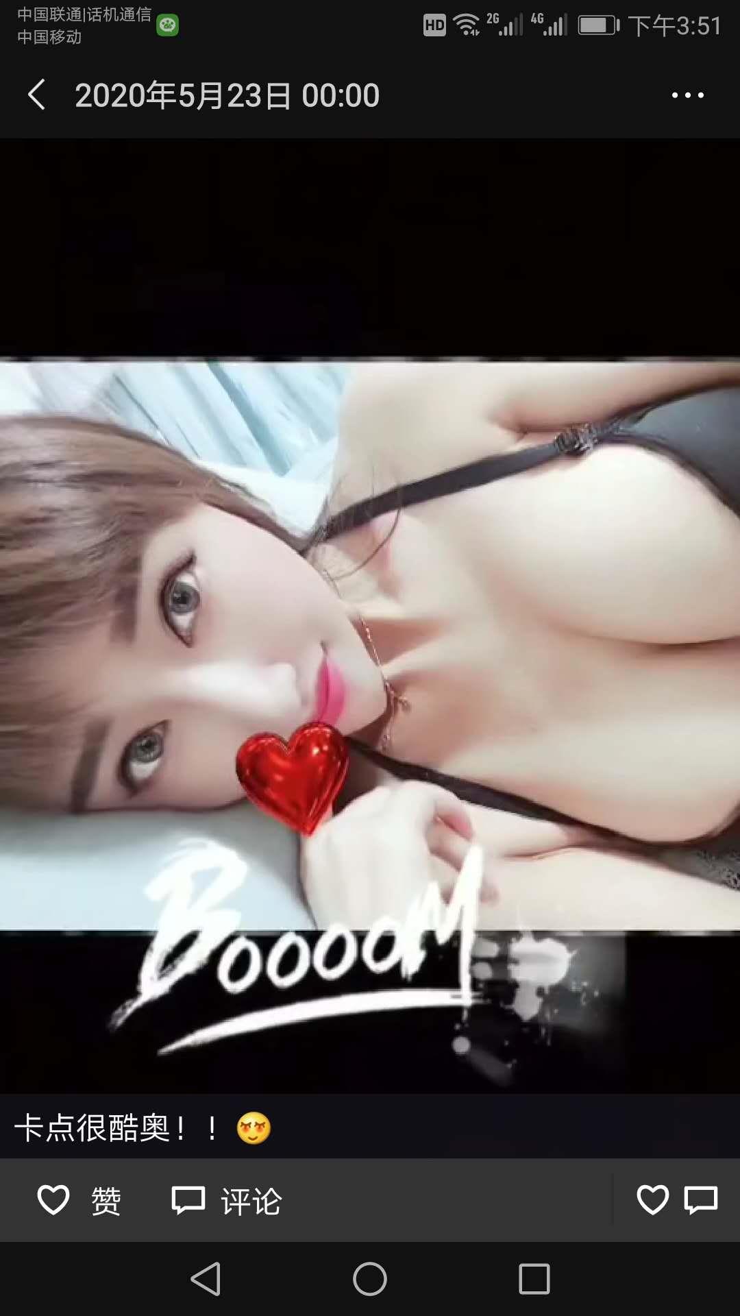 郑州兼职妹子妹子胸很大 第2张