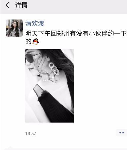 推荐一个不错的资源，御姐型的 第2张