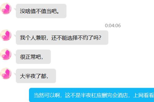 西工口爆美女 第1张