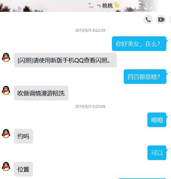 分享一个兼职，口活还不错！ 第1张