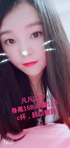 许昌鄢陵特服 第1张