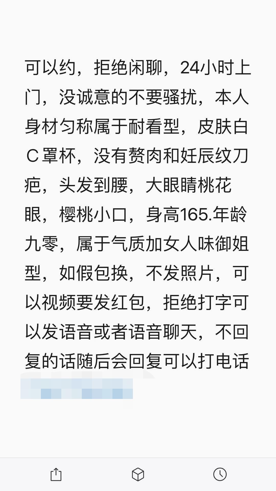 2019年第一炮:全套服务的丰满大胸轻熟女 第2张