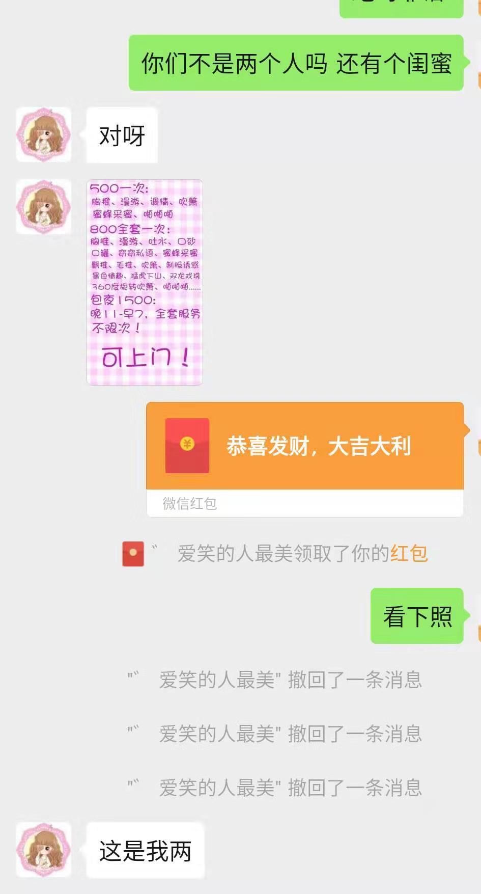 郑州11月份带朋友郑州约的炮分享给大家 第1张