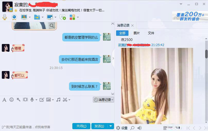 郑州航院空乘专业大二腼腆女孩 第5张
