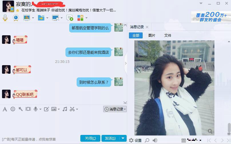 郑州航院空乘专业大二腼腆女孩 第6张