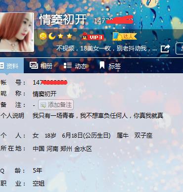 郑州一活好19岁妹子 第1张
