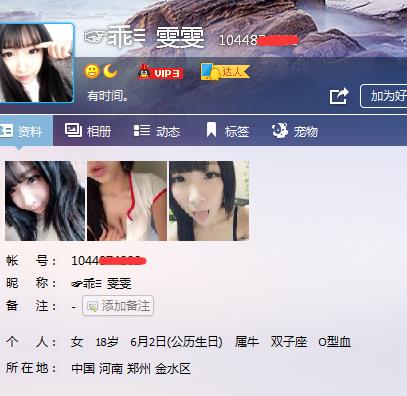 18岁超美学生妹雯雯有图有真相 第1张