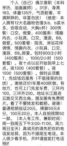 郑州郑州30岁的轻熟蜜桃，服务流（验证贴） 第1张