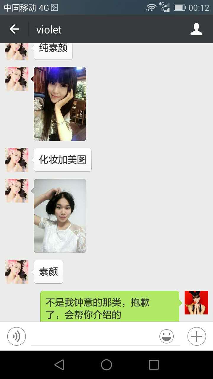 郑州97的妹子水多，嫩 第5张