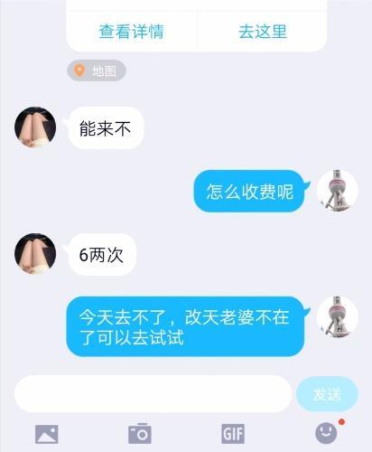 郑州二七区市六院附近 第1张