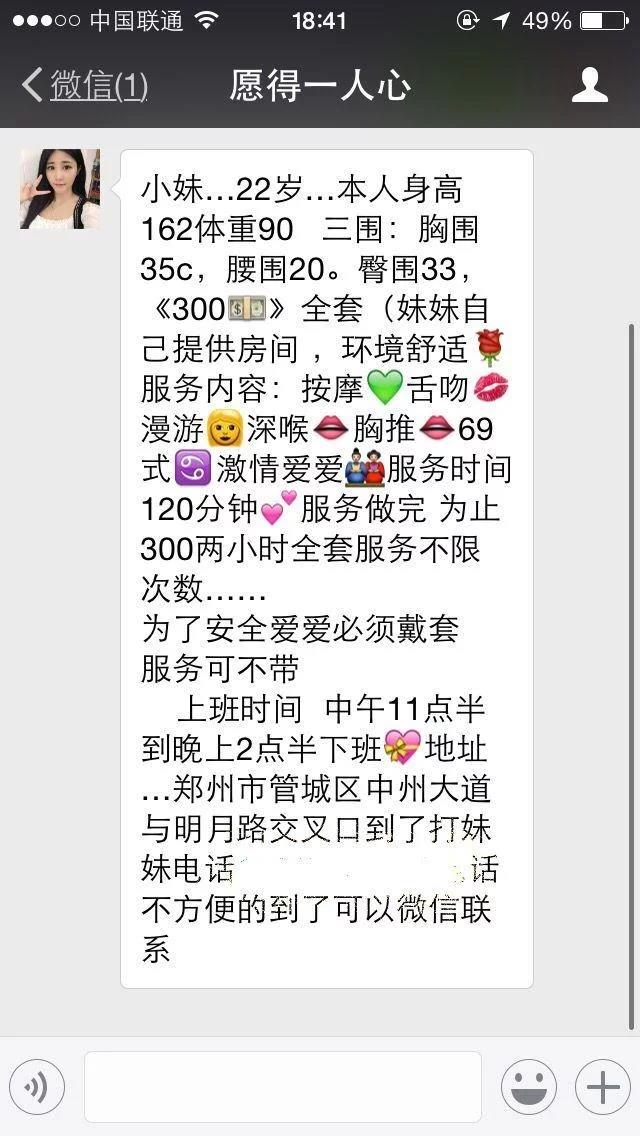 比较满意的一次 第3张