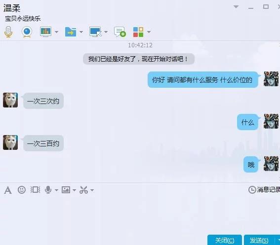 二七熟女 第1张