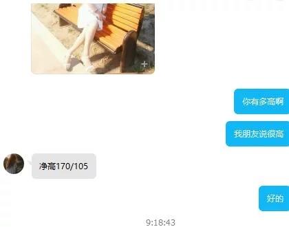 郑州大学学生,高挑美女人美肤白 第3张
