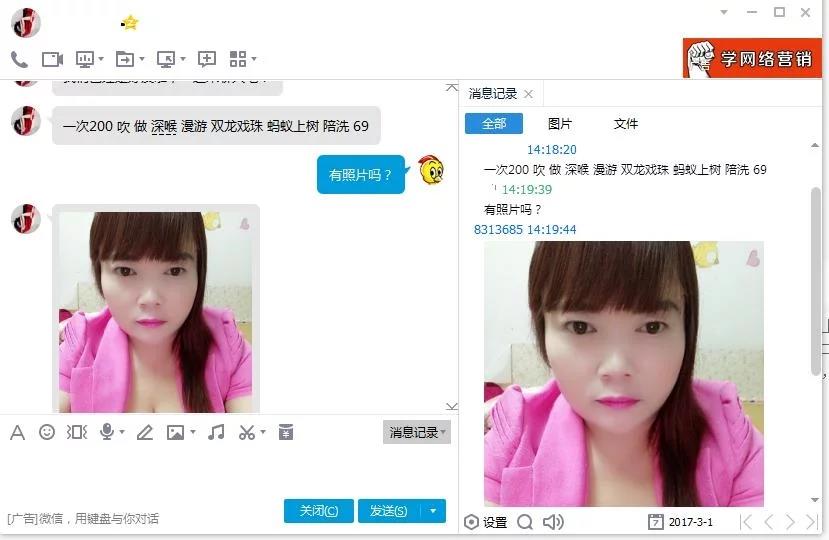 北环炮打泻火熟女 第1张