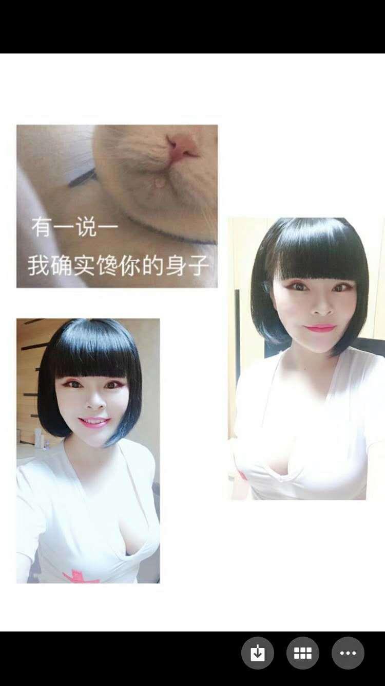 武汉服务超级给力的湖南妹子小雪 第2张