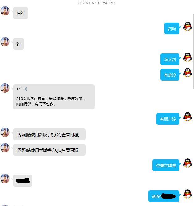 襄阳年轻小嫂子 第1张