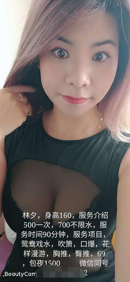 钟家村妹纸 第1张