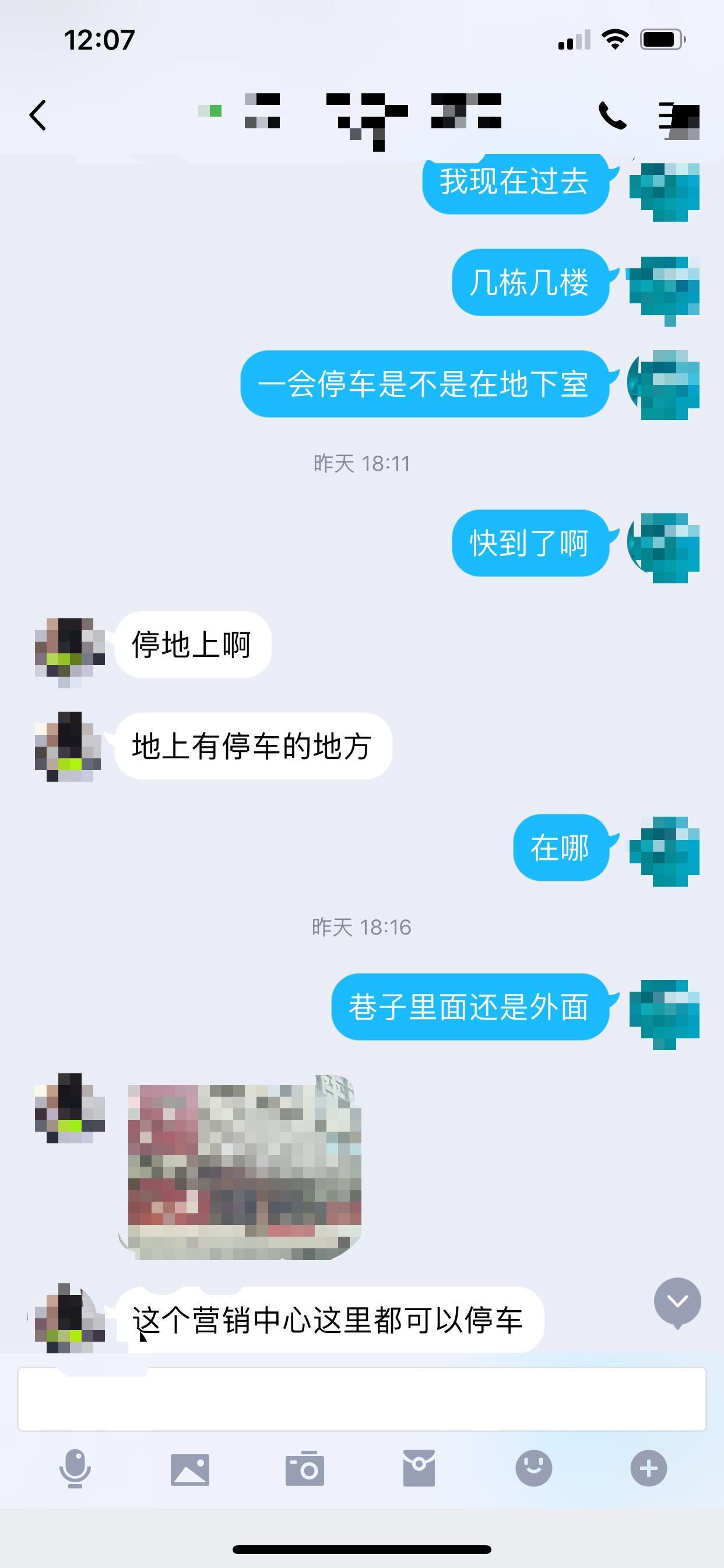 武汉超值体验 第2张