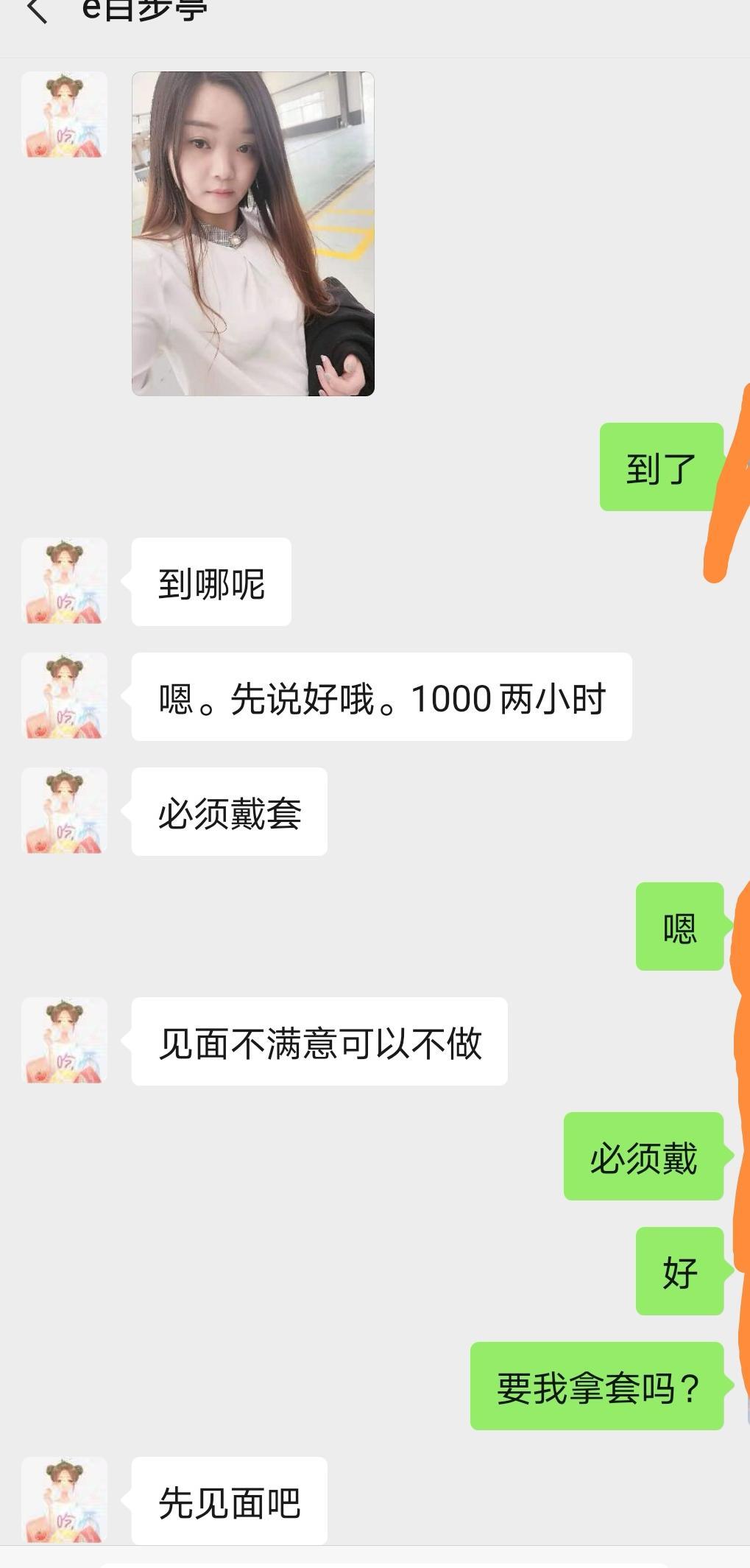 区良家小妹 第2张