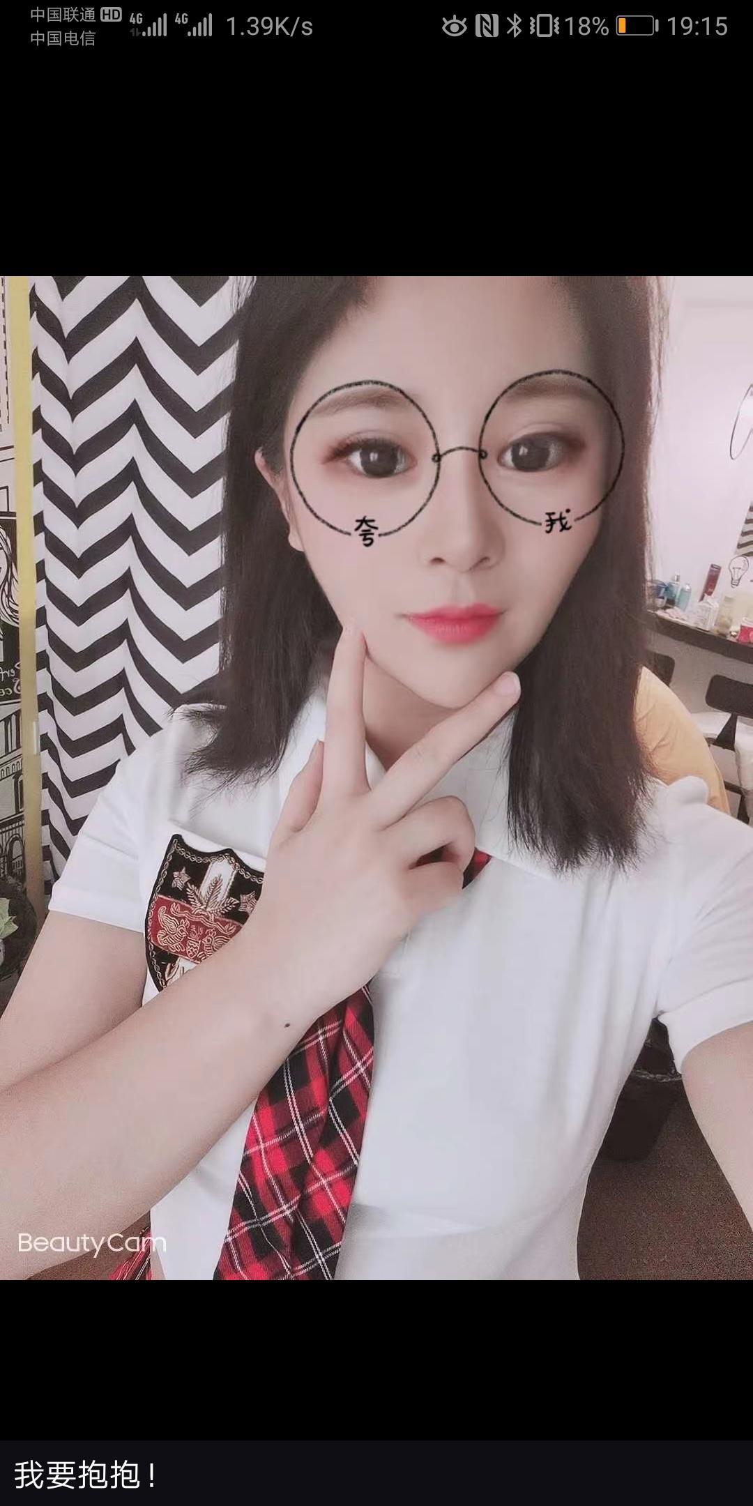 2020年8月31qpopqwo第一次出击,验证武汉循礼门附近,新人小薇薇 第2张