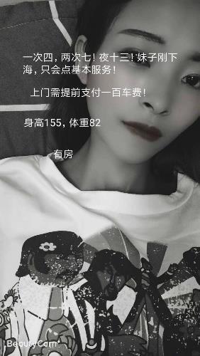 武汉颜值不错的妹子，新下海 第1张